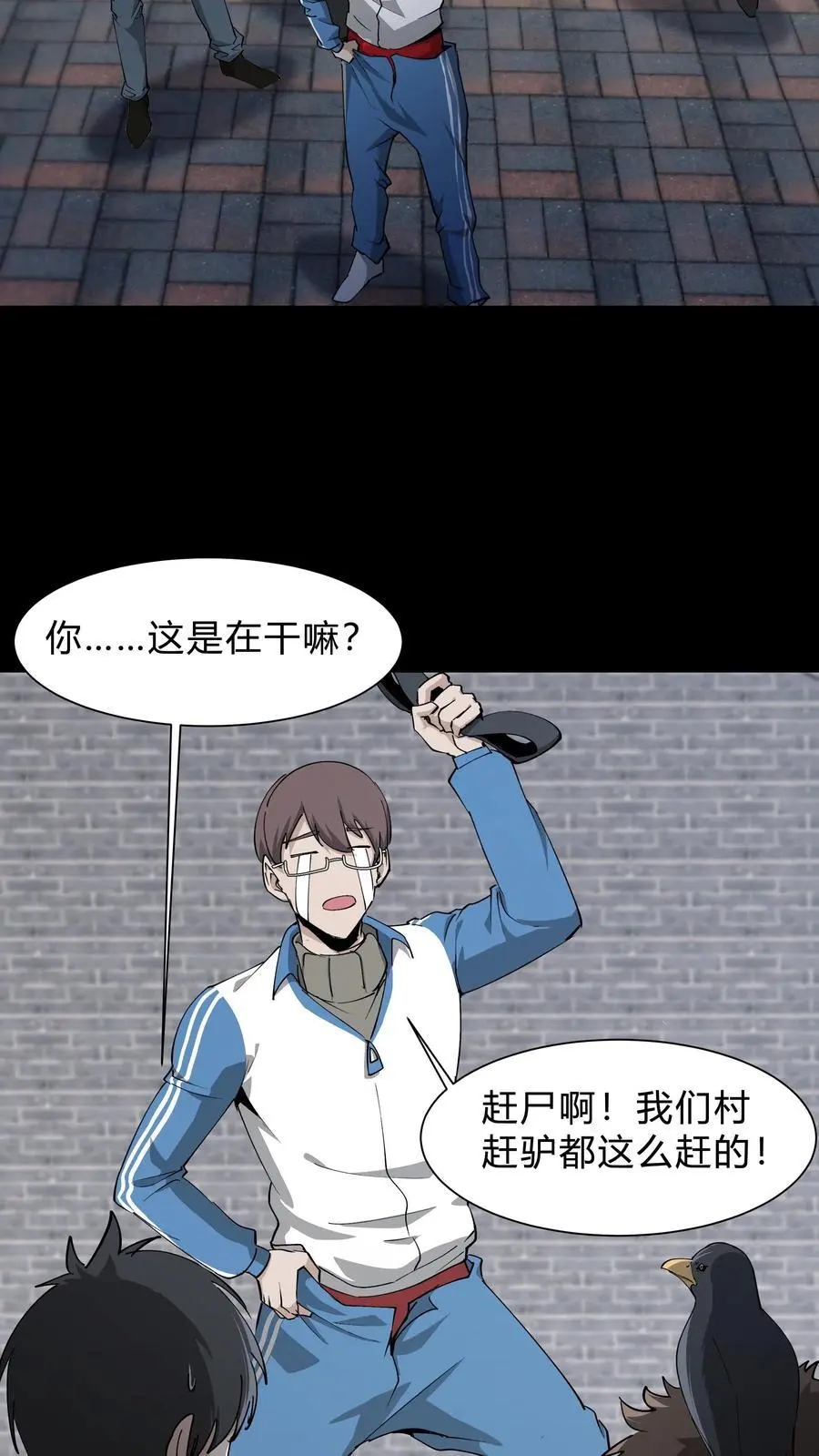 第231话 血脉传承15