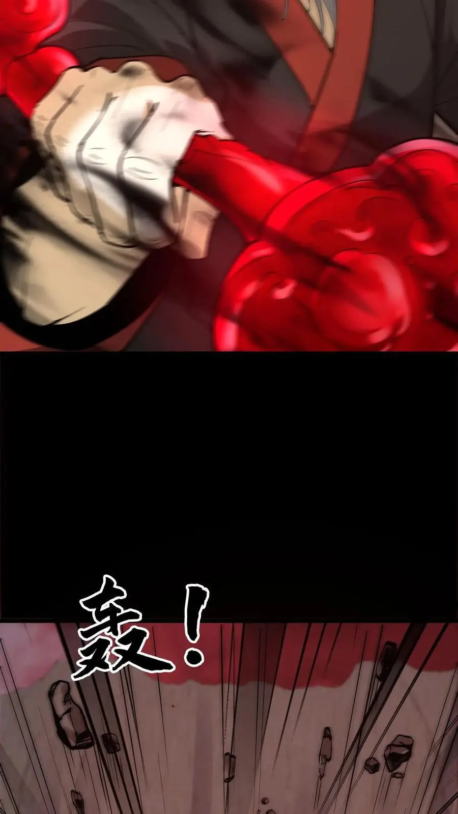 第202话 危在旦夕的华九难25