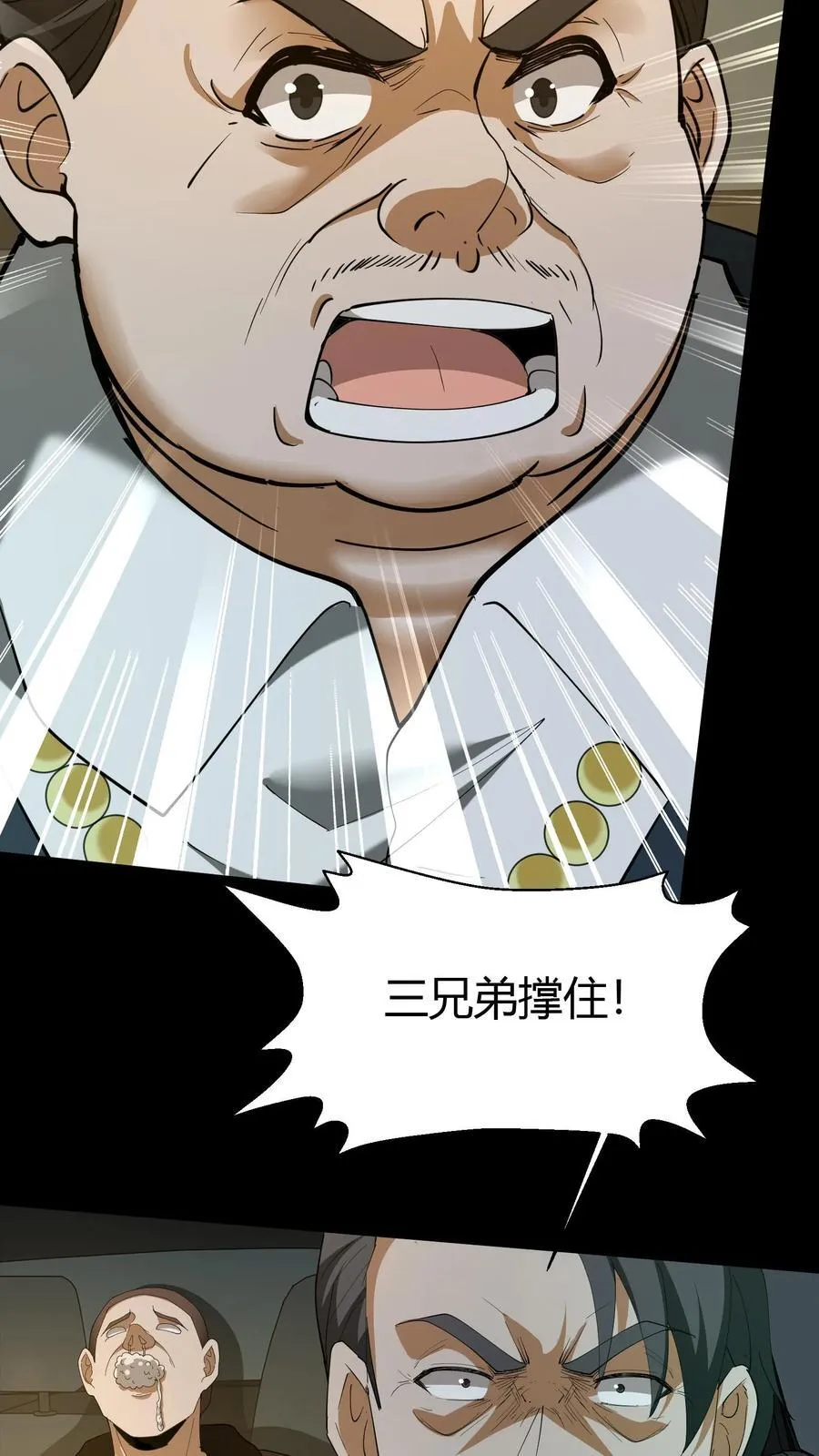 第280话 生死抉择19