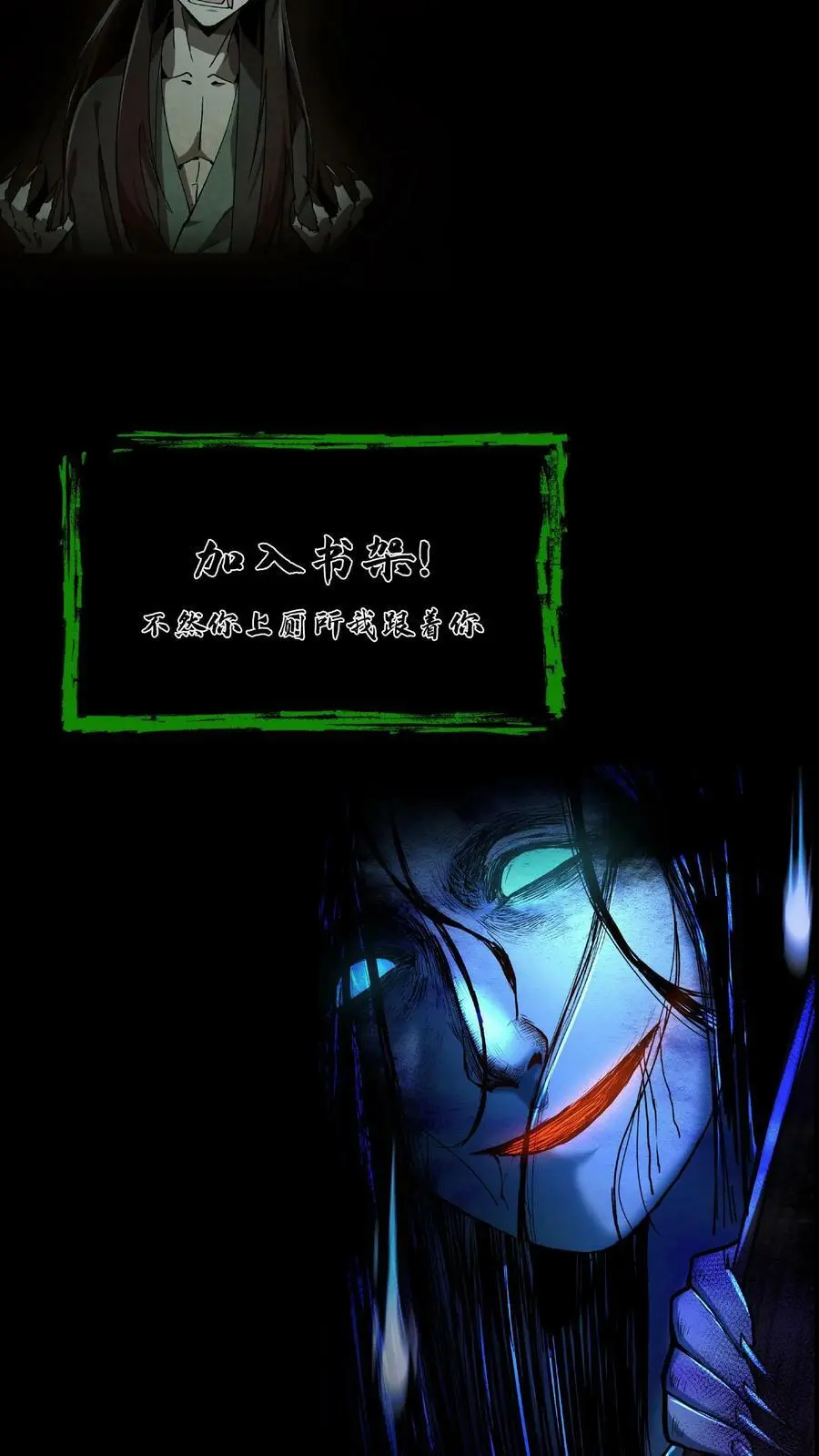 第70话 抱朴子19