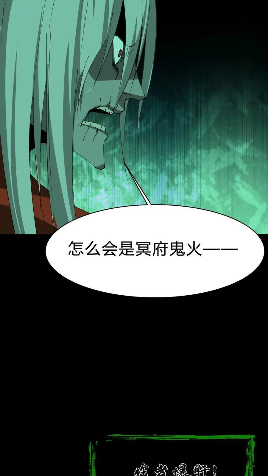 第156话 贵人相助23