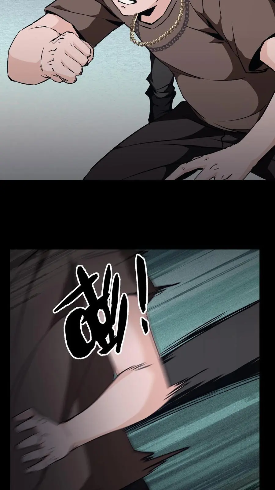 第87话 决斗13