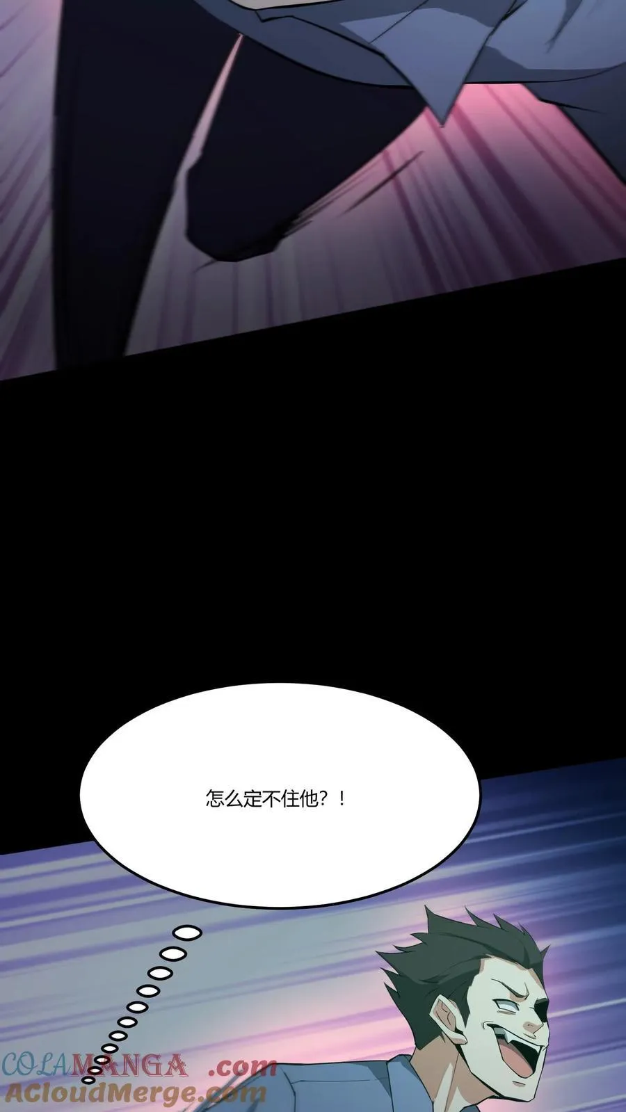 第288话 就地取材6