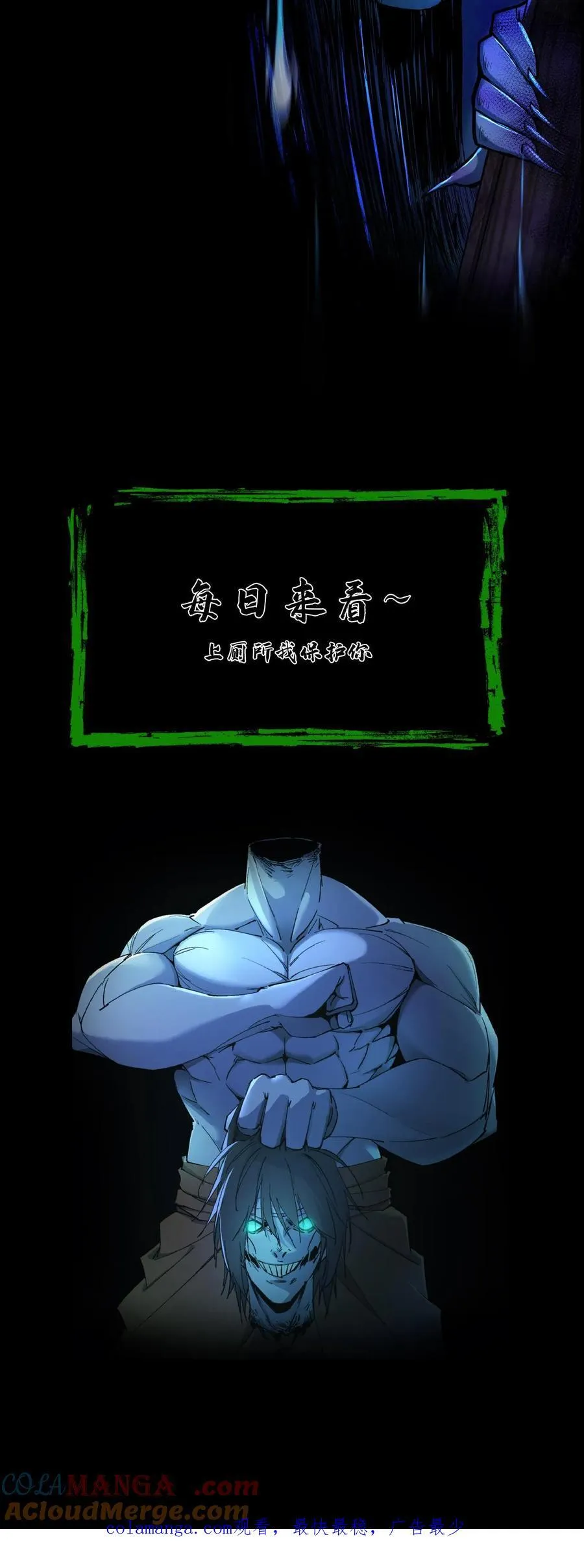第327话 君无戏言28