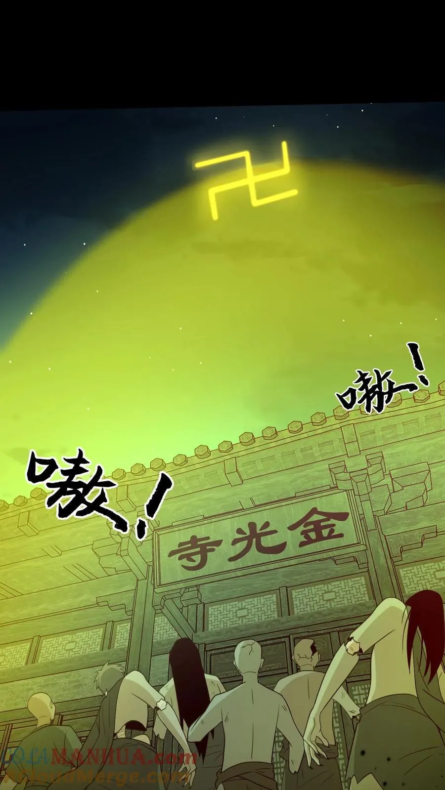第261话 金光寺避难20
