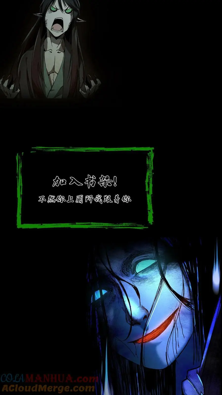 第28话 命悬一线24