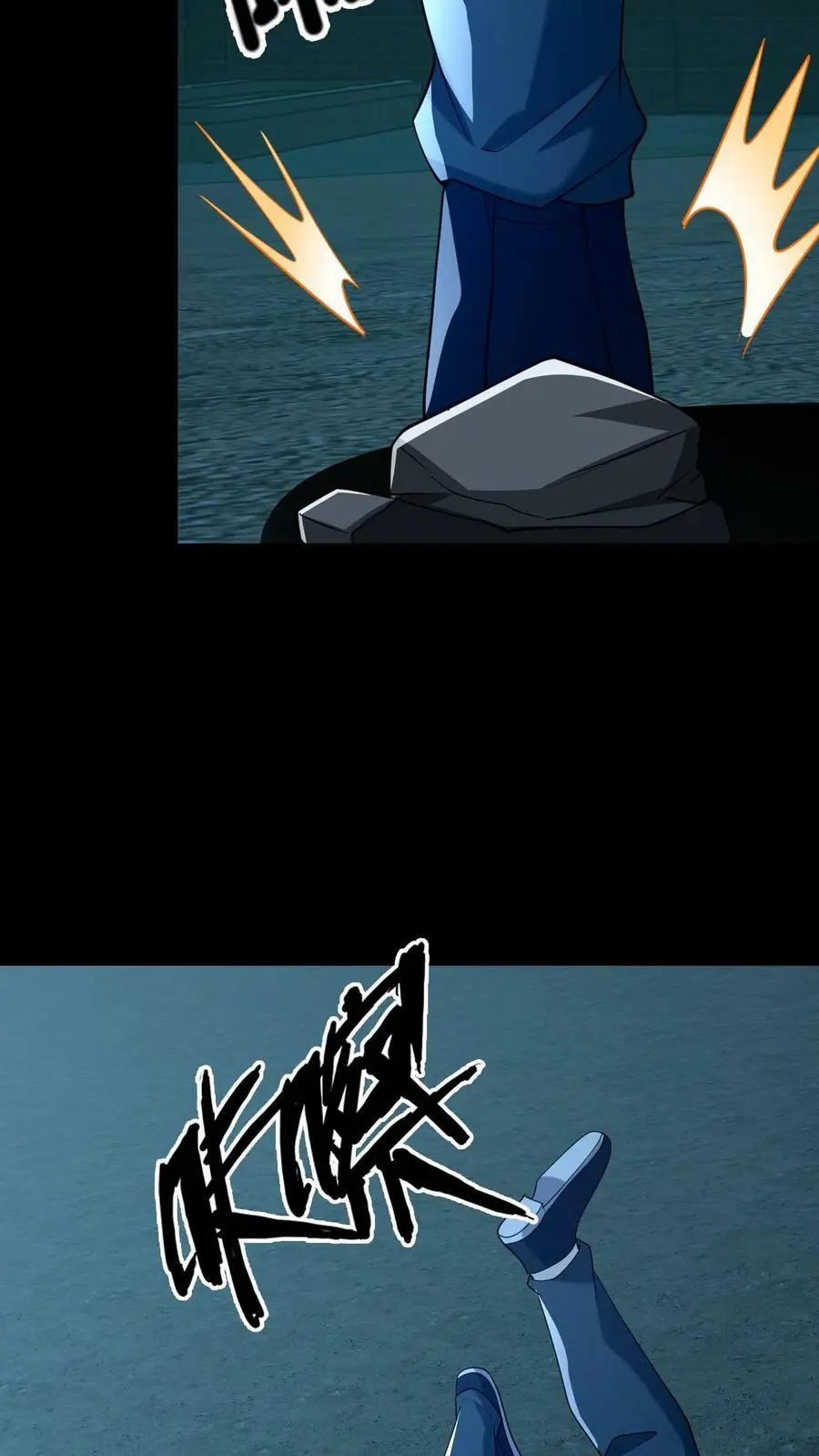 第49话 深夜出走13