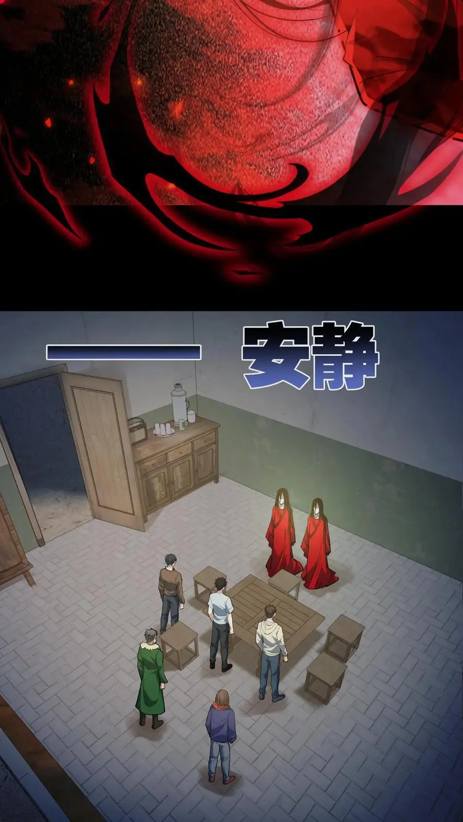 第210话 杀父之仇3