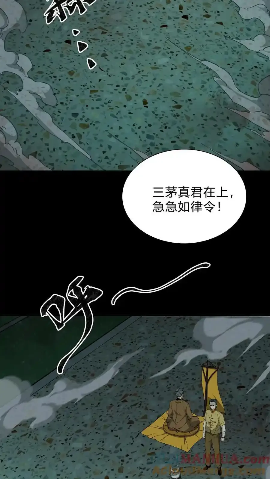 第255话 各出奇招24