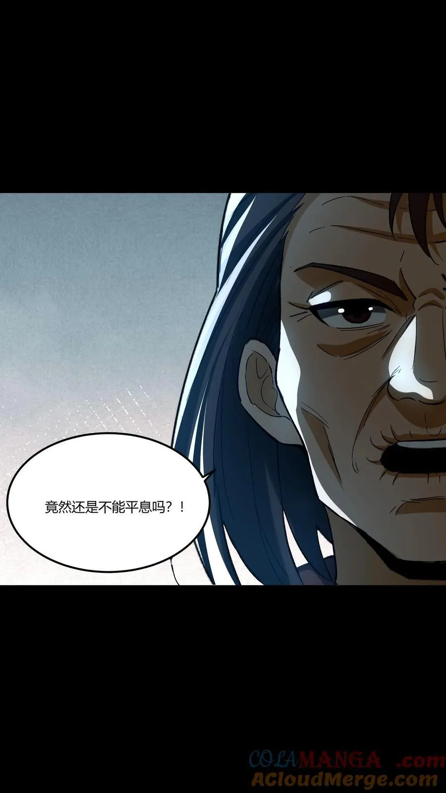 第343话 死不瞑目30