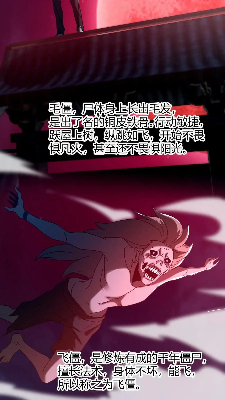 第68话 父子相残19