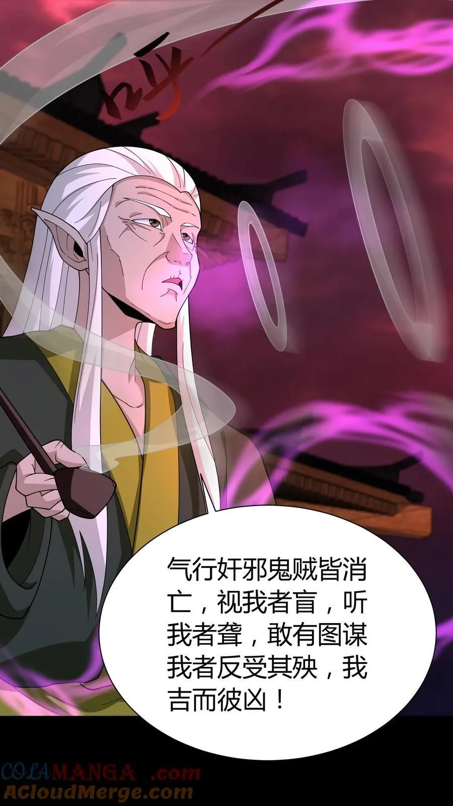 第272话 强强对决2