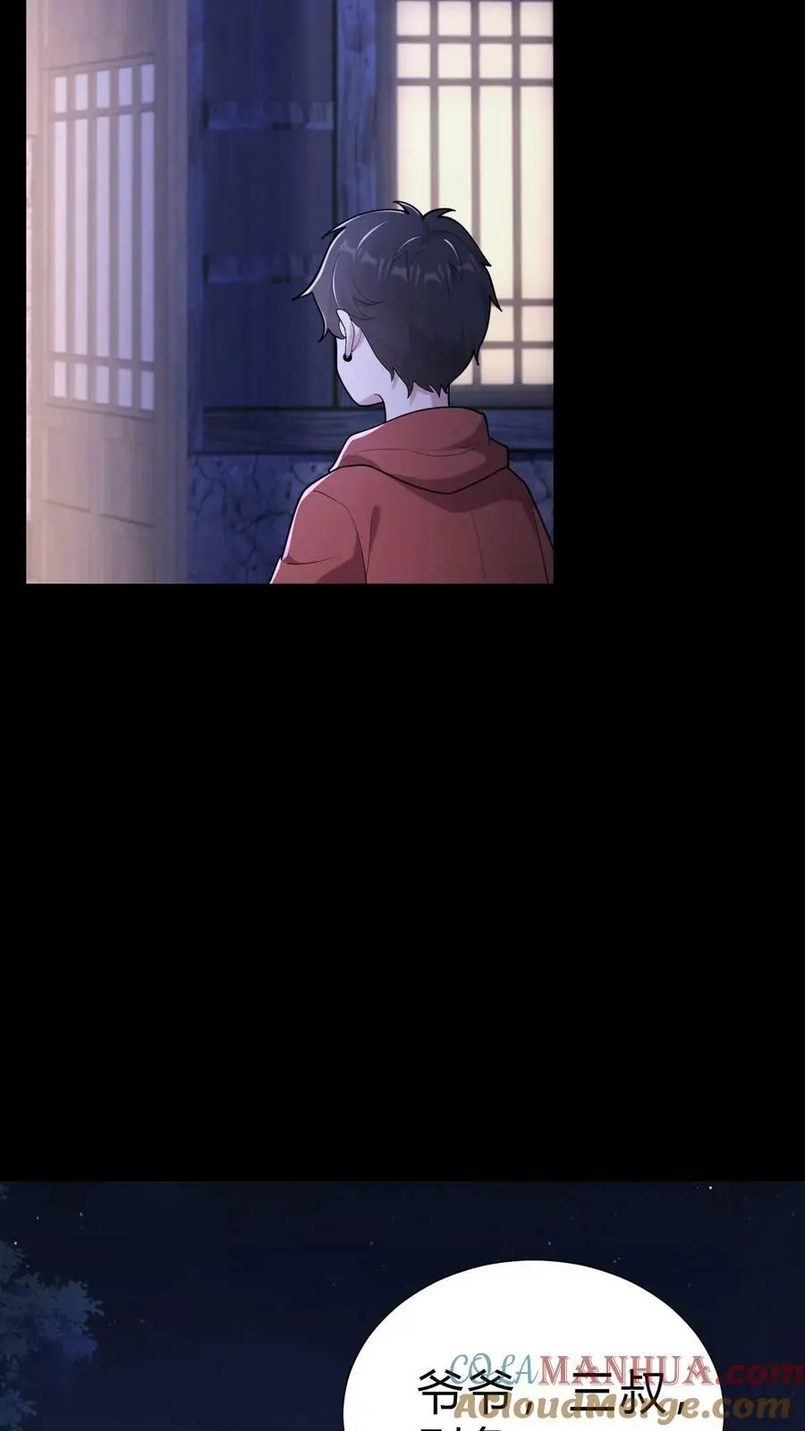 第13话 难产24