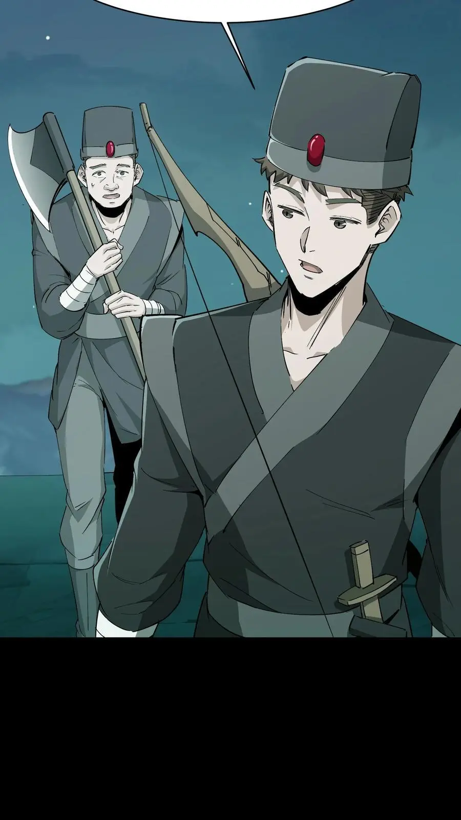 第192话 人屠9