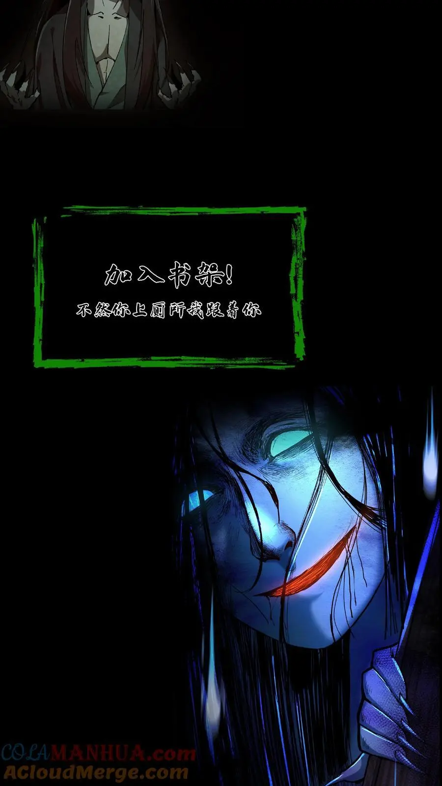第232话 闯下大祸22