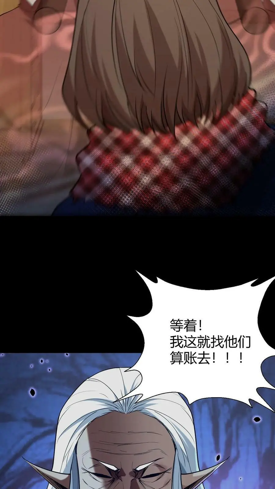 第34话 丧门钉21