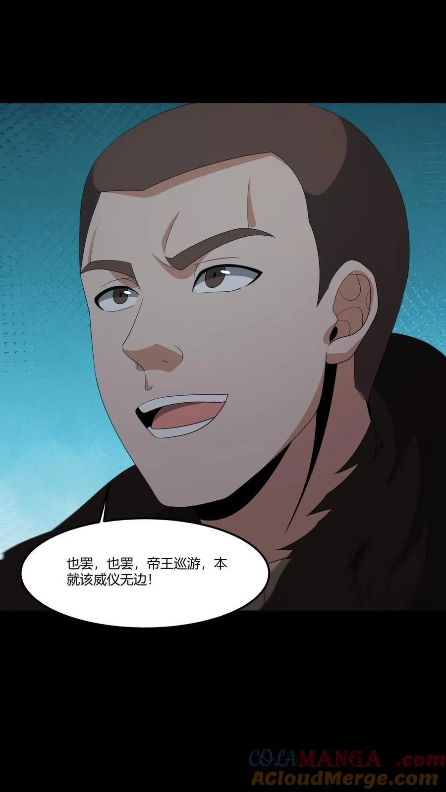 第297话 化龙16