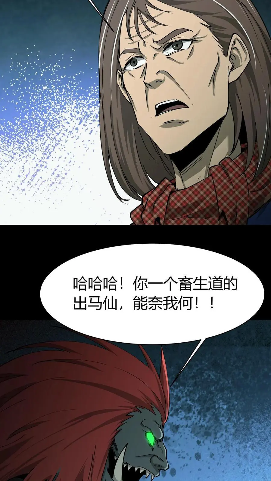 第212话 人质21