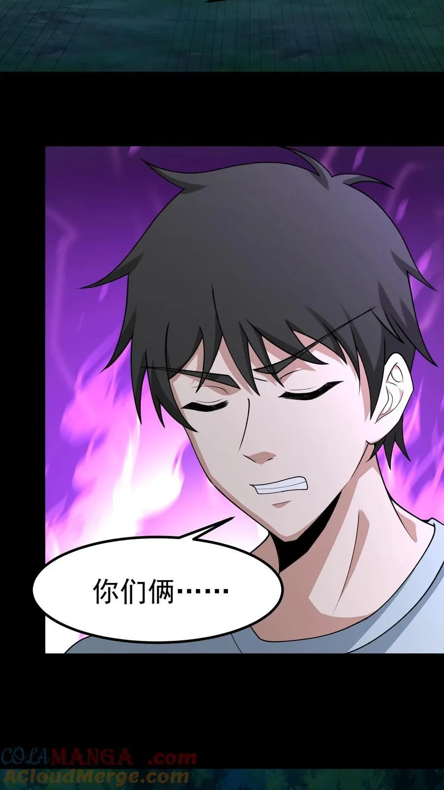 第334话 鬼出殡14
