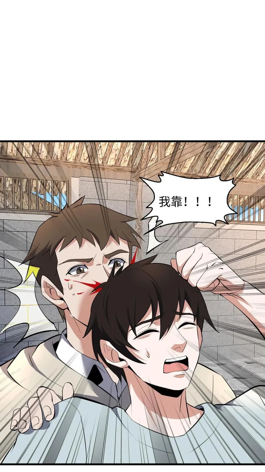 第268话 五具铜尸13