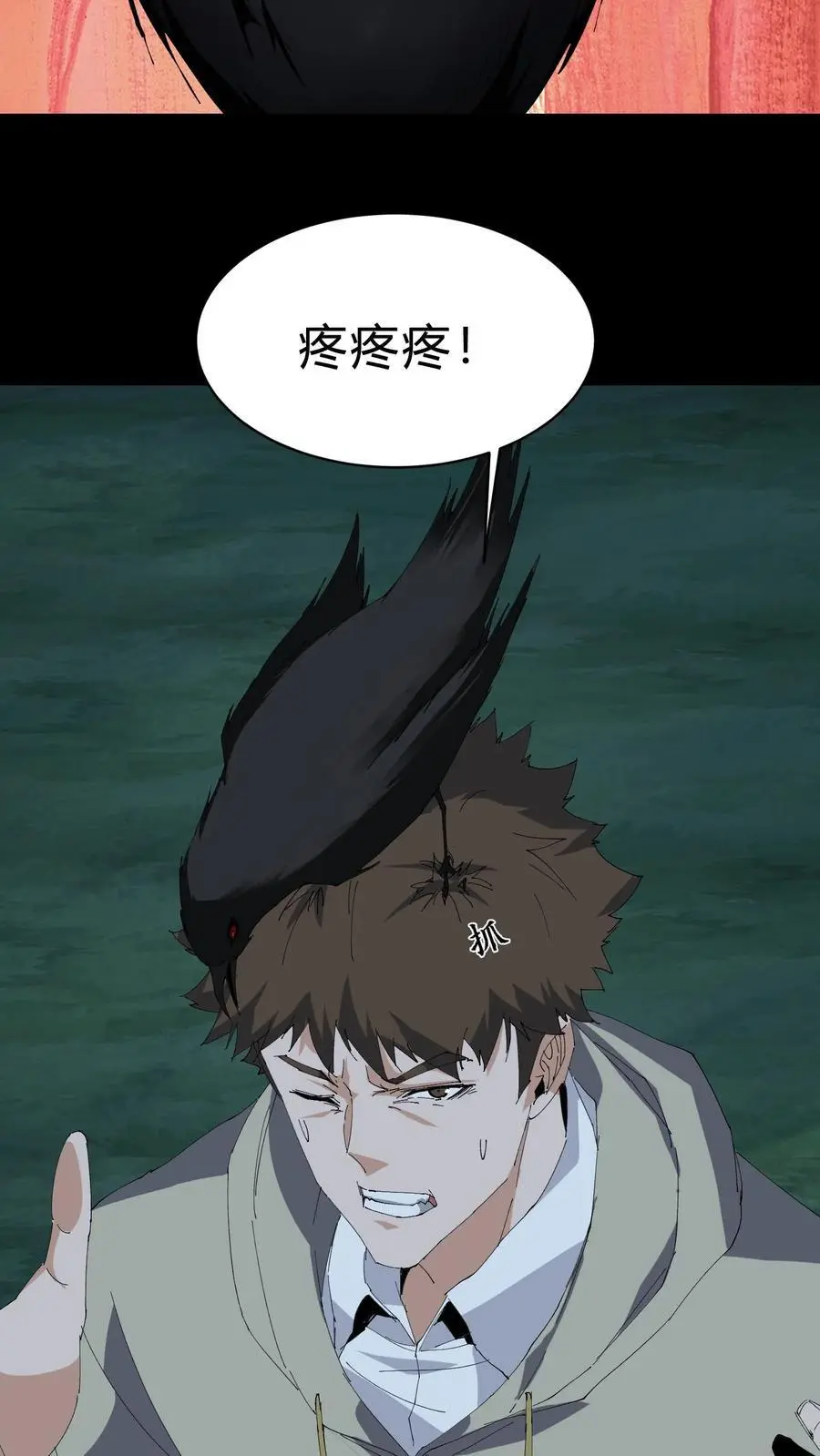 第223话 暂时的和平3