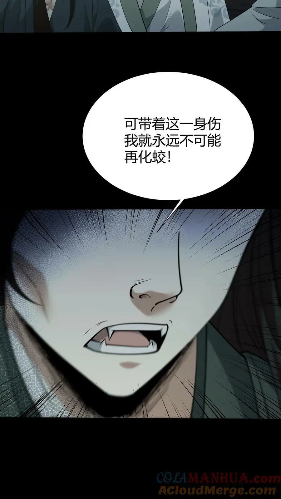 第40话 无药可用4