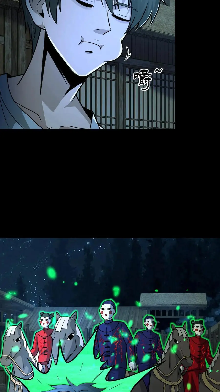 第139话 恶鬼暴走23
