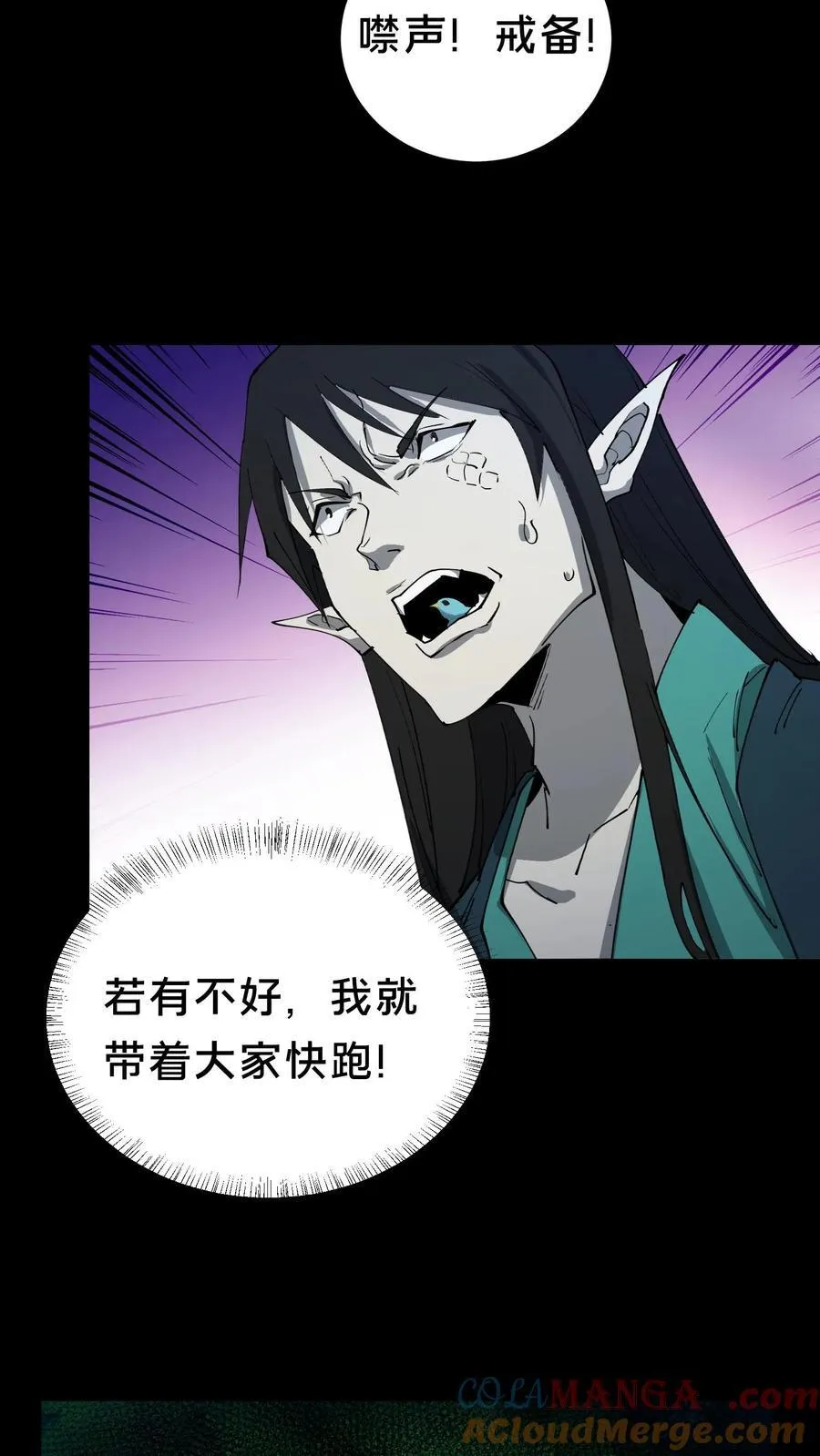 第336话 召爹术18