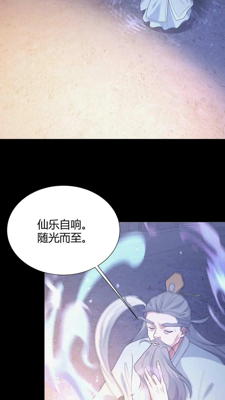 第50话 谁当老二5