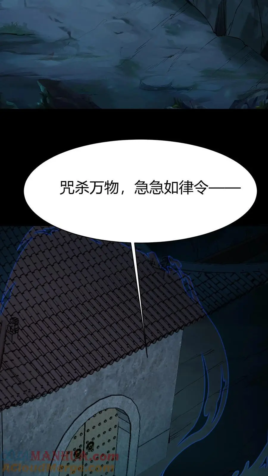 第211话 阴灵罗刹2