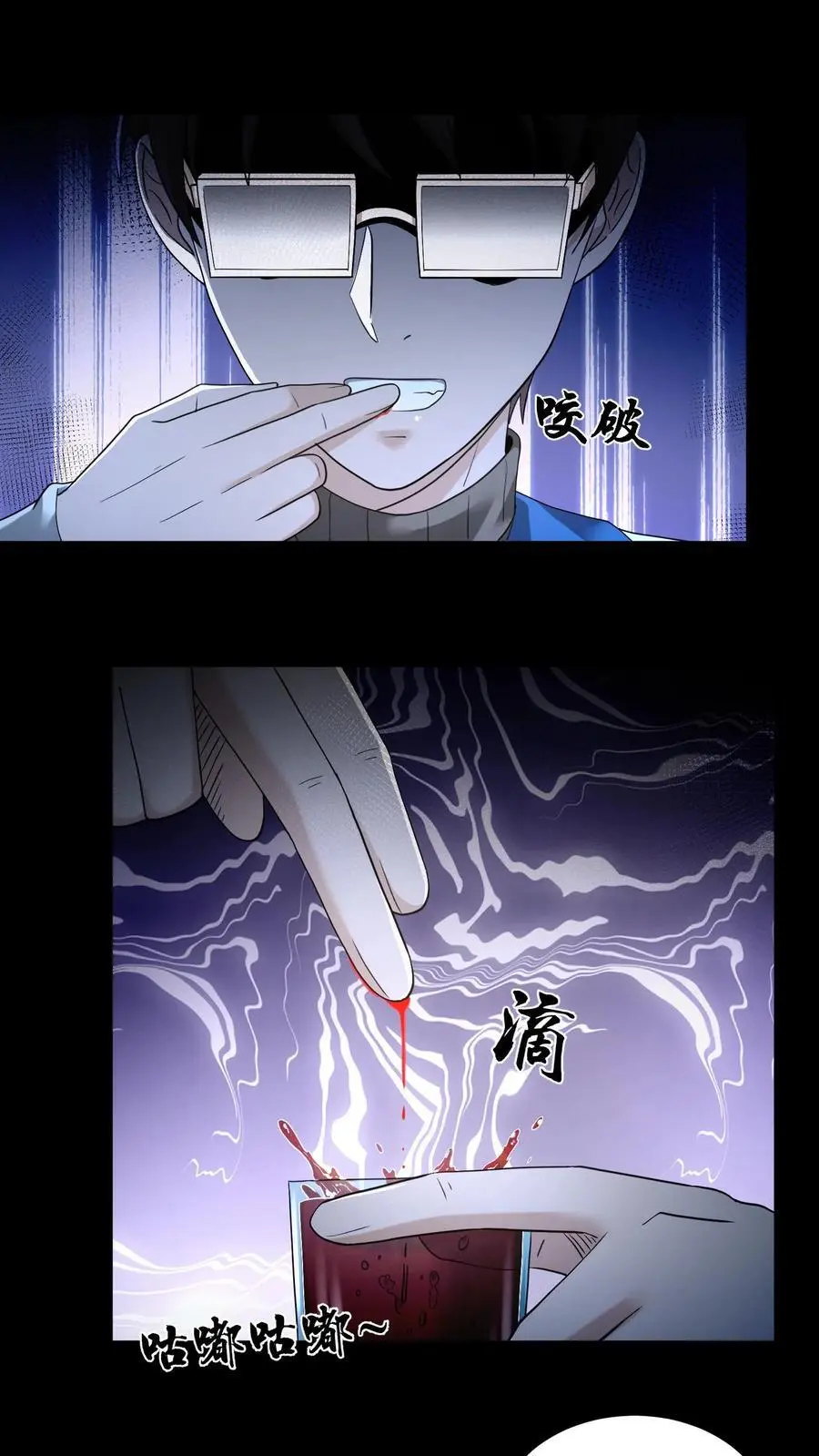 第236话 赶尸人9