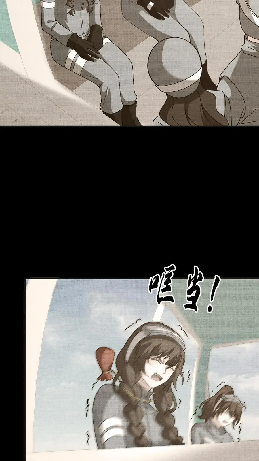 第147话 牛头骷髅13