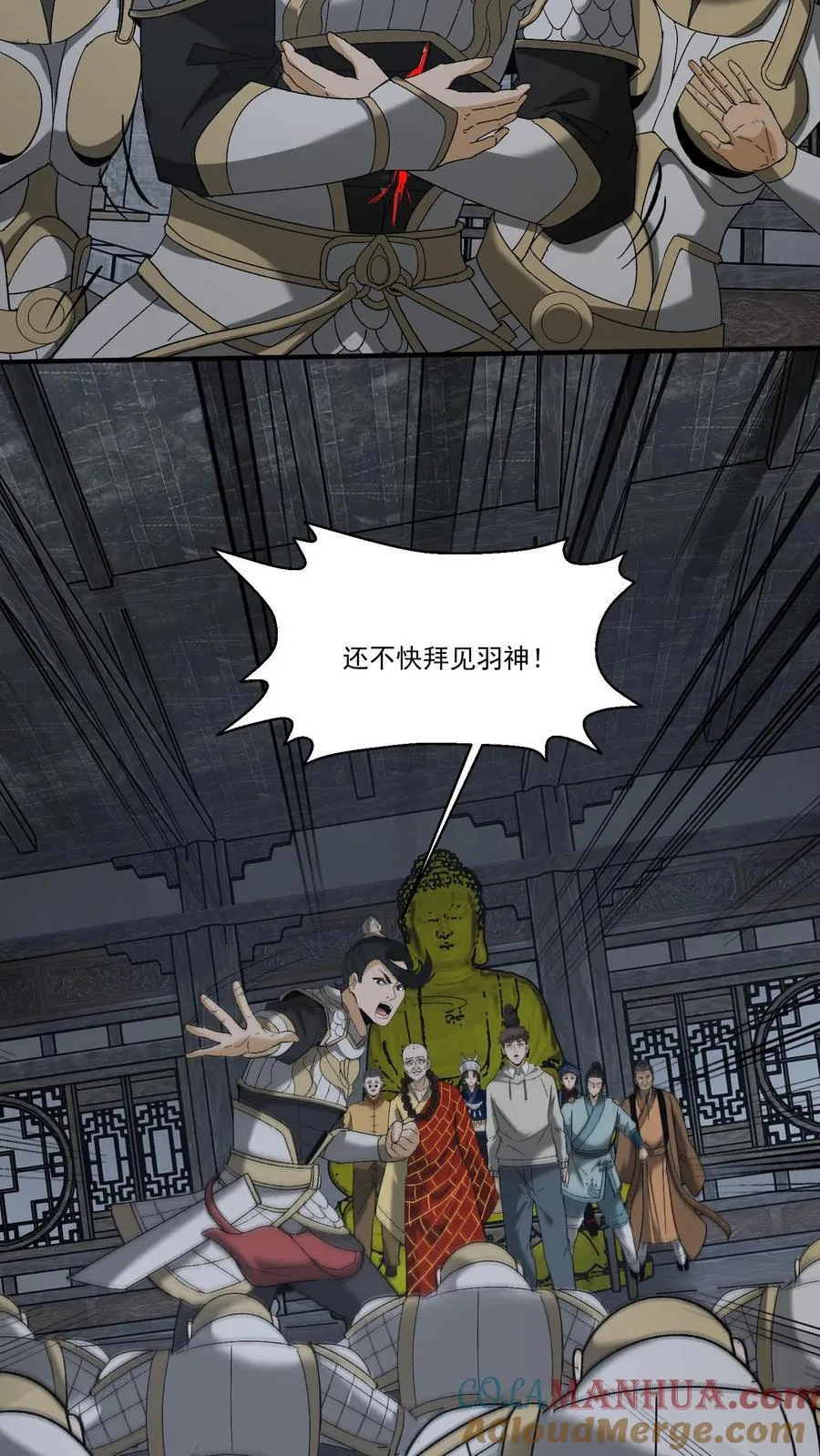 第265话 苗家姐弟的秘密2