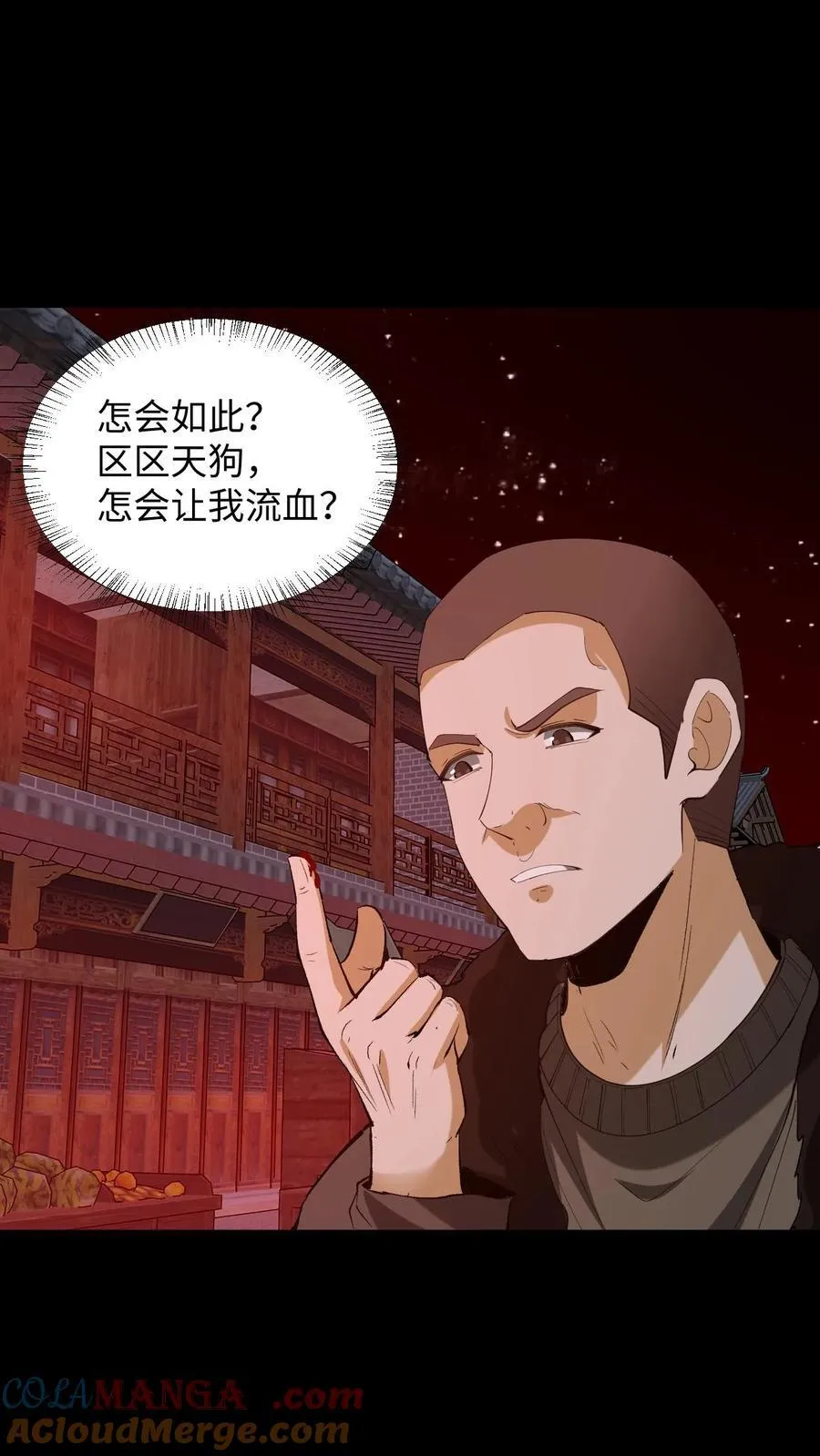 第328话 至人14