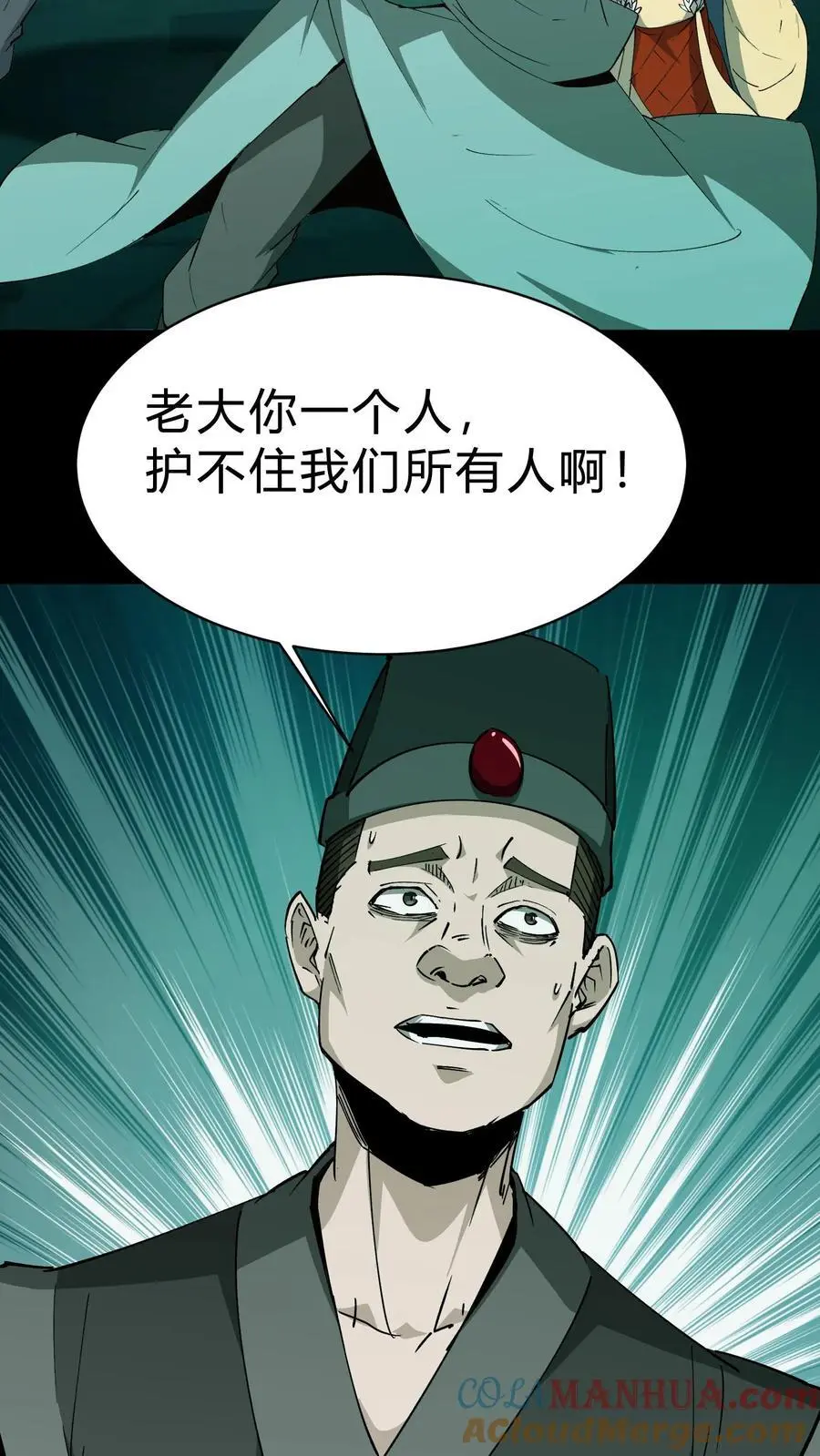 第192话 人屠14