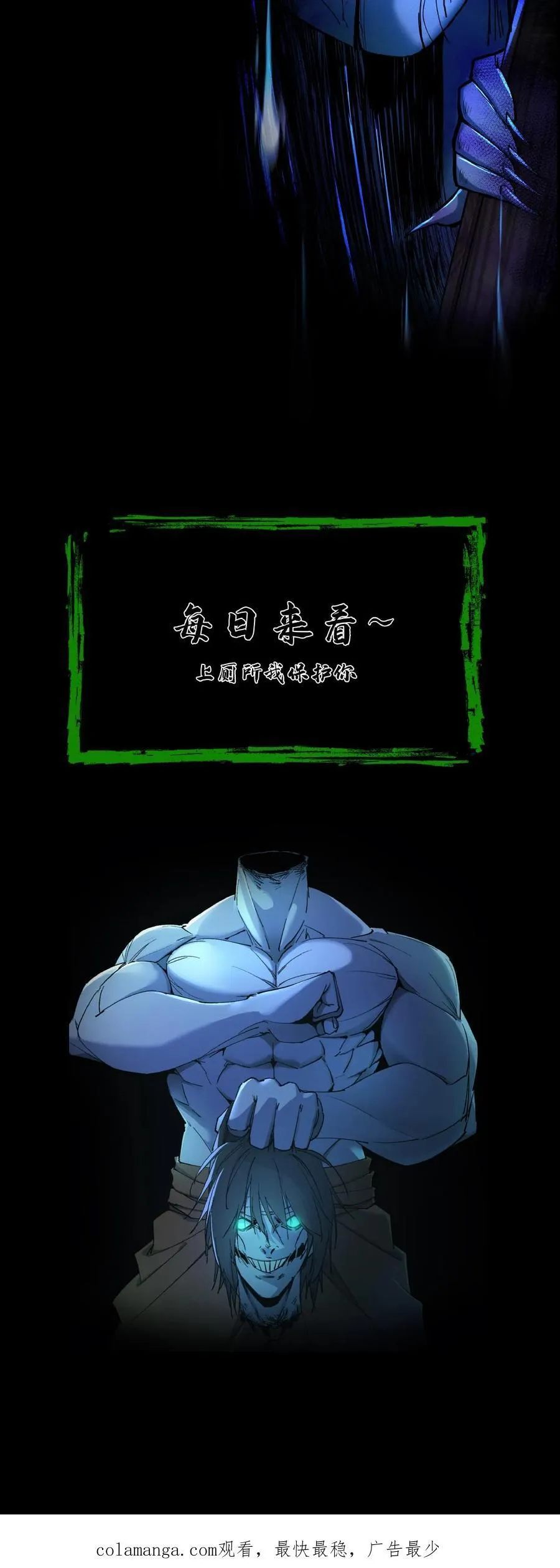 第261话 金光寺避难29