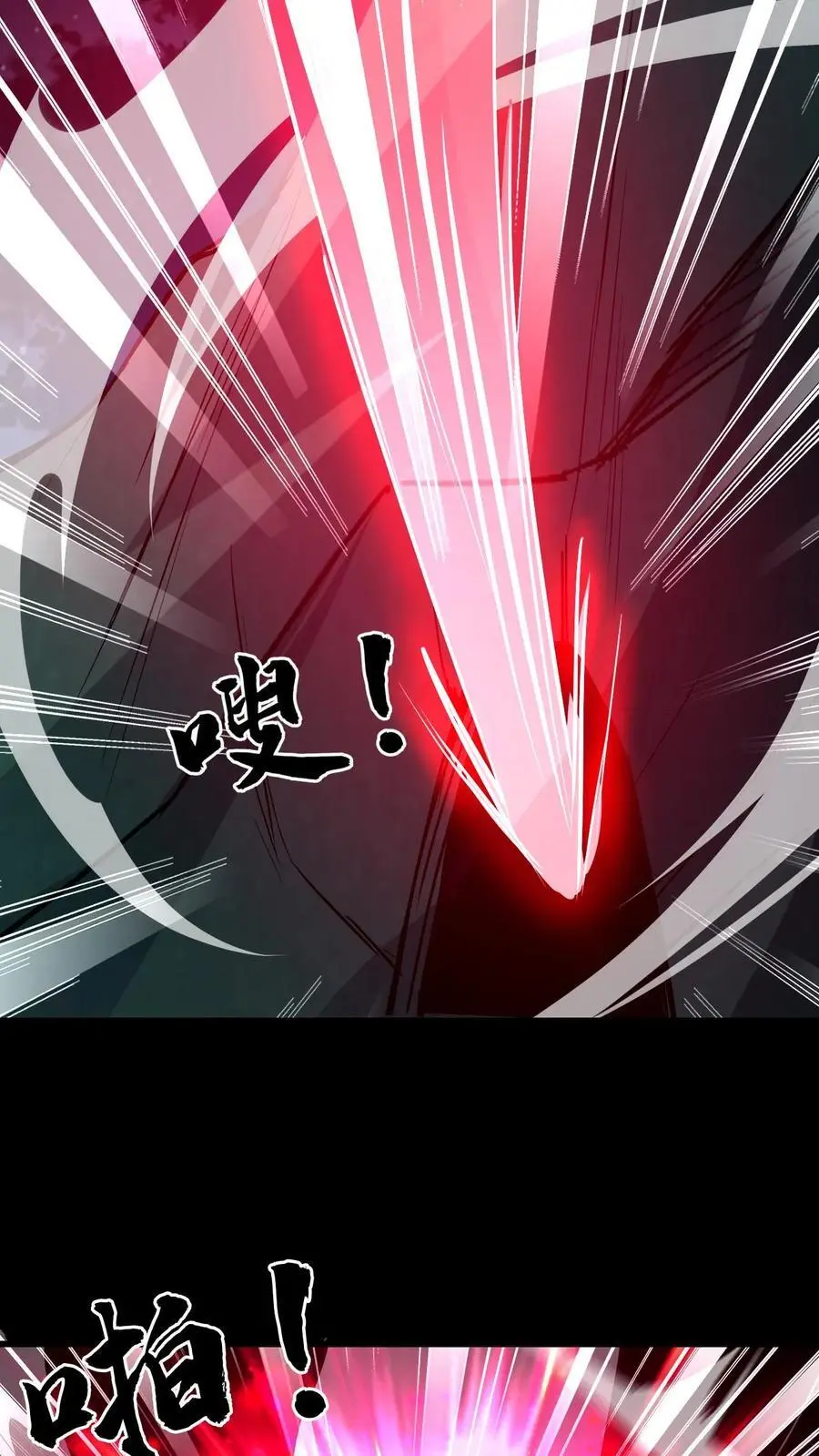 第163话 巫神大战17