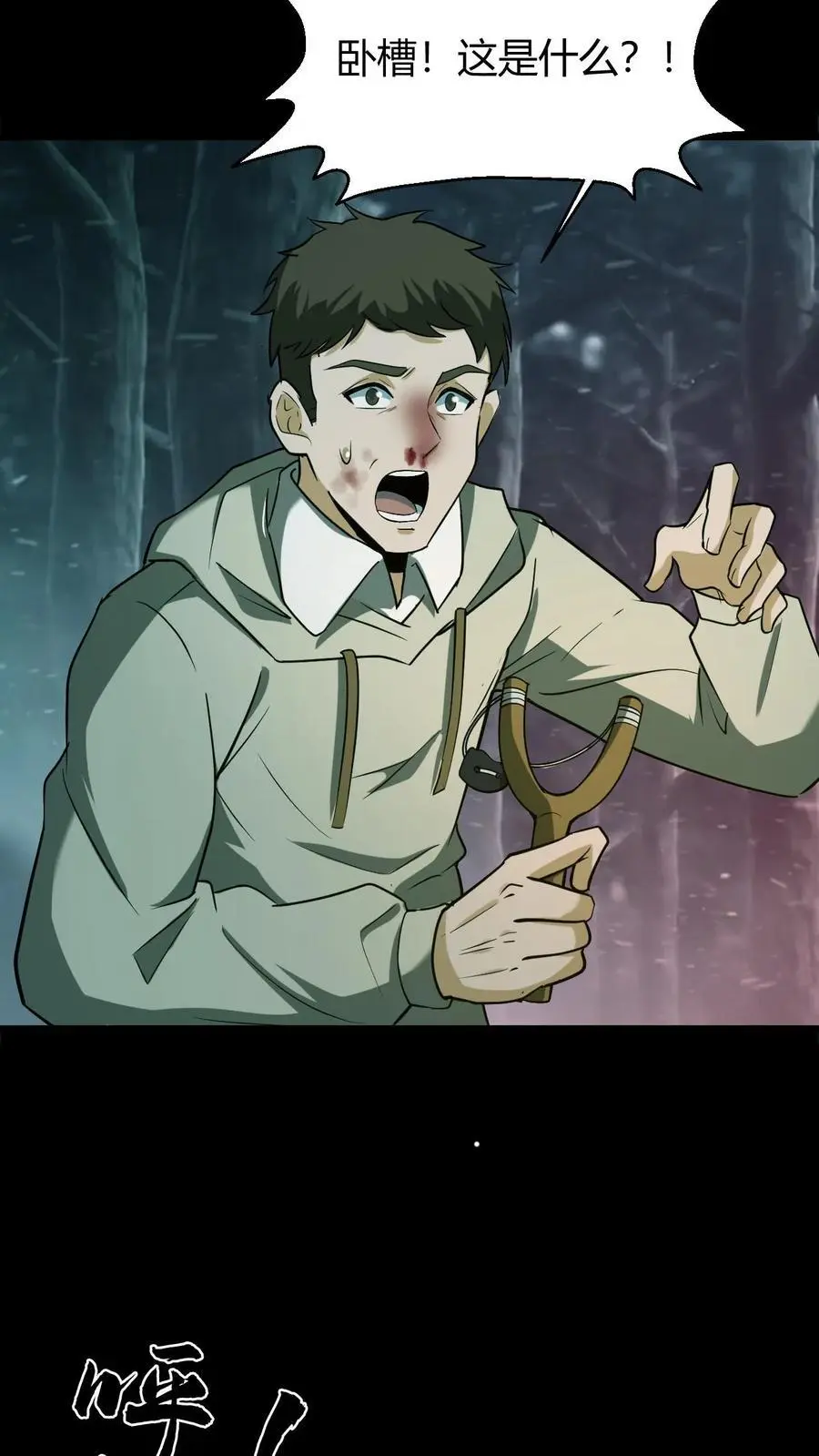 第177话 一场恶斗25