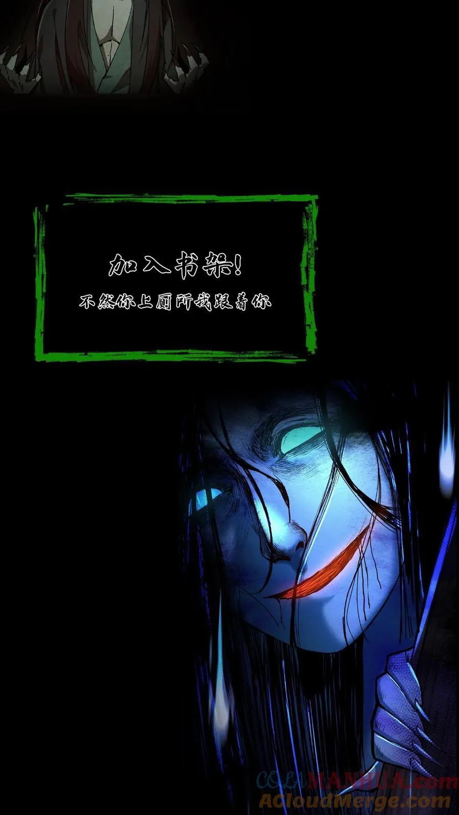 第265话 苗家姐弟的秘密20