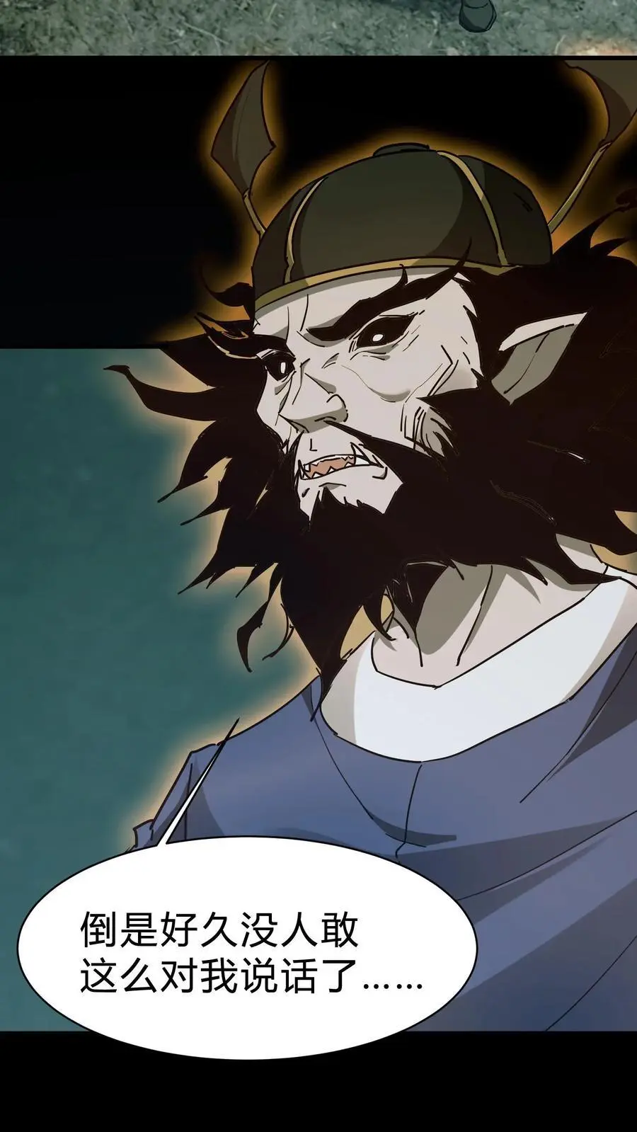 第141话 赐福镇宅圣君11