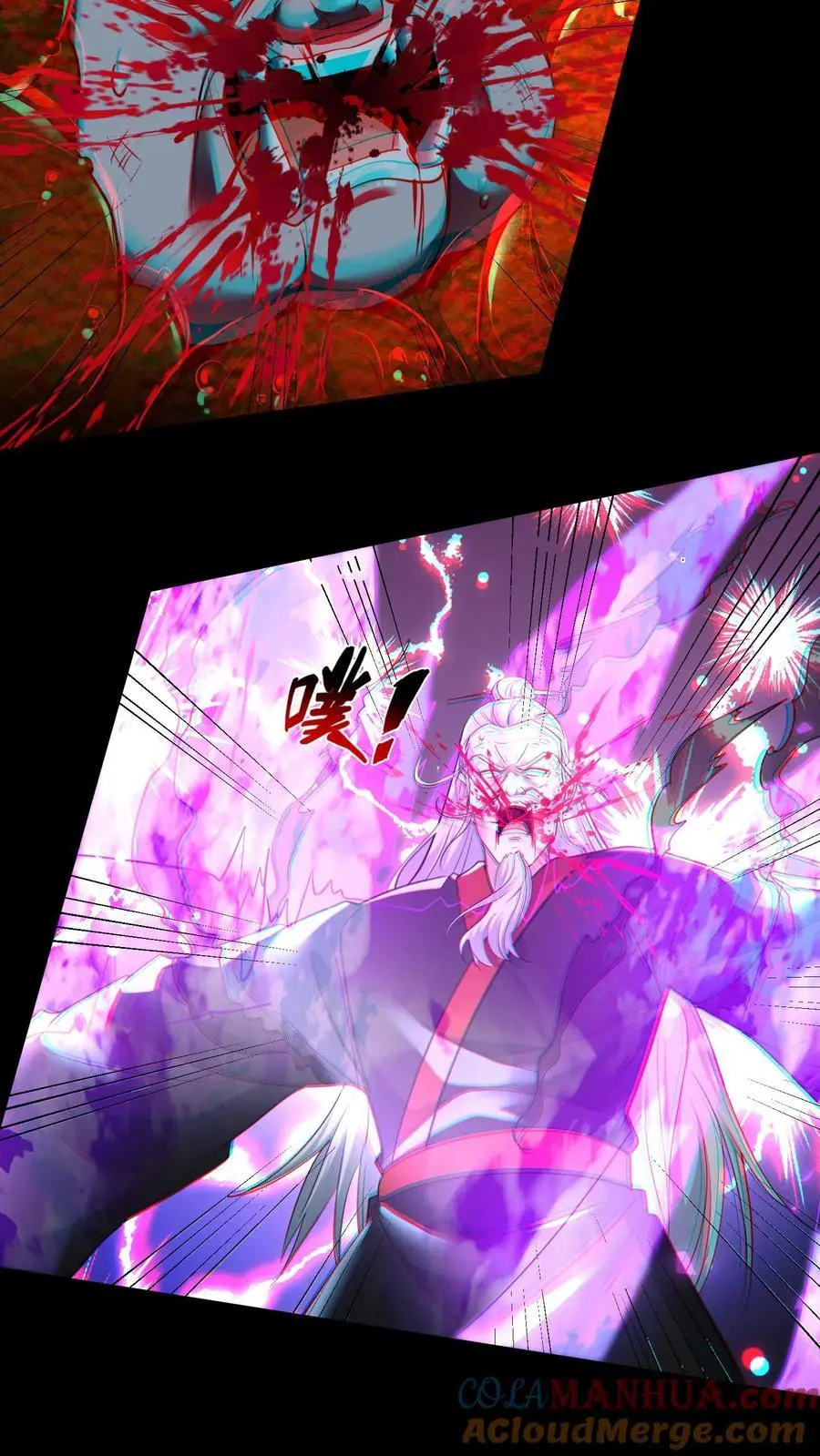 第204话 二位教主的阴谋20
