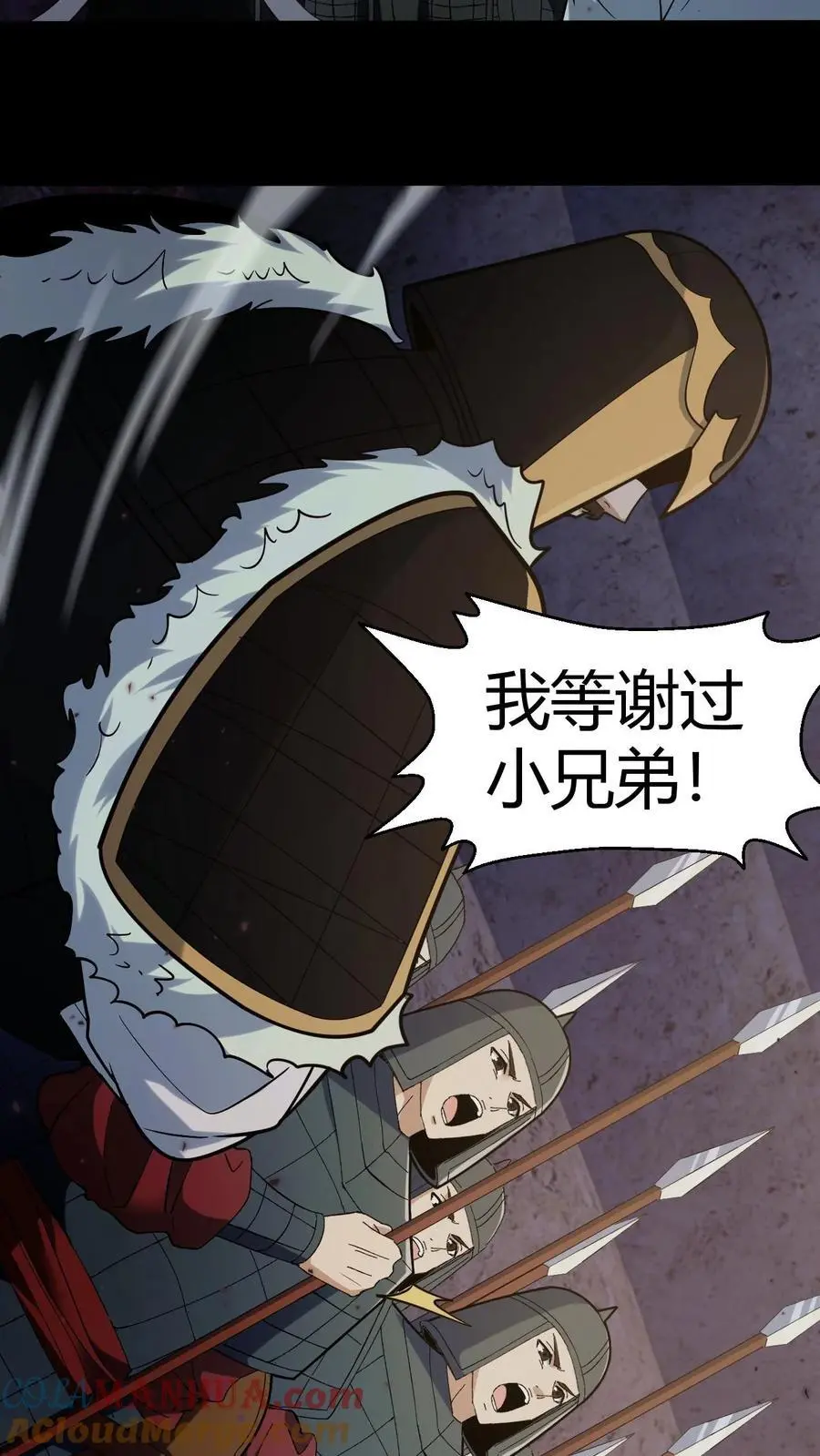 第125话 大计的身份14