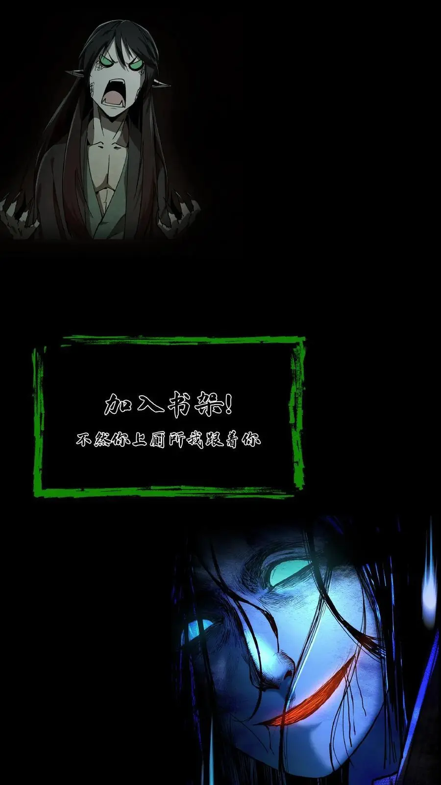 第118话 大boss上线33