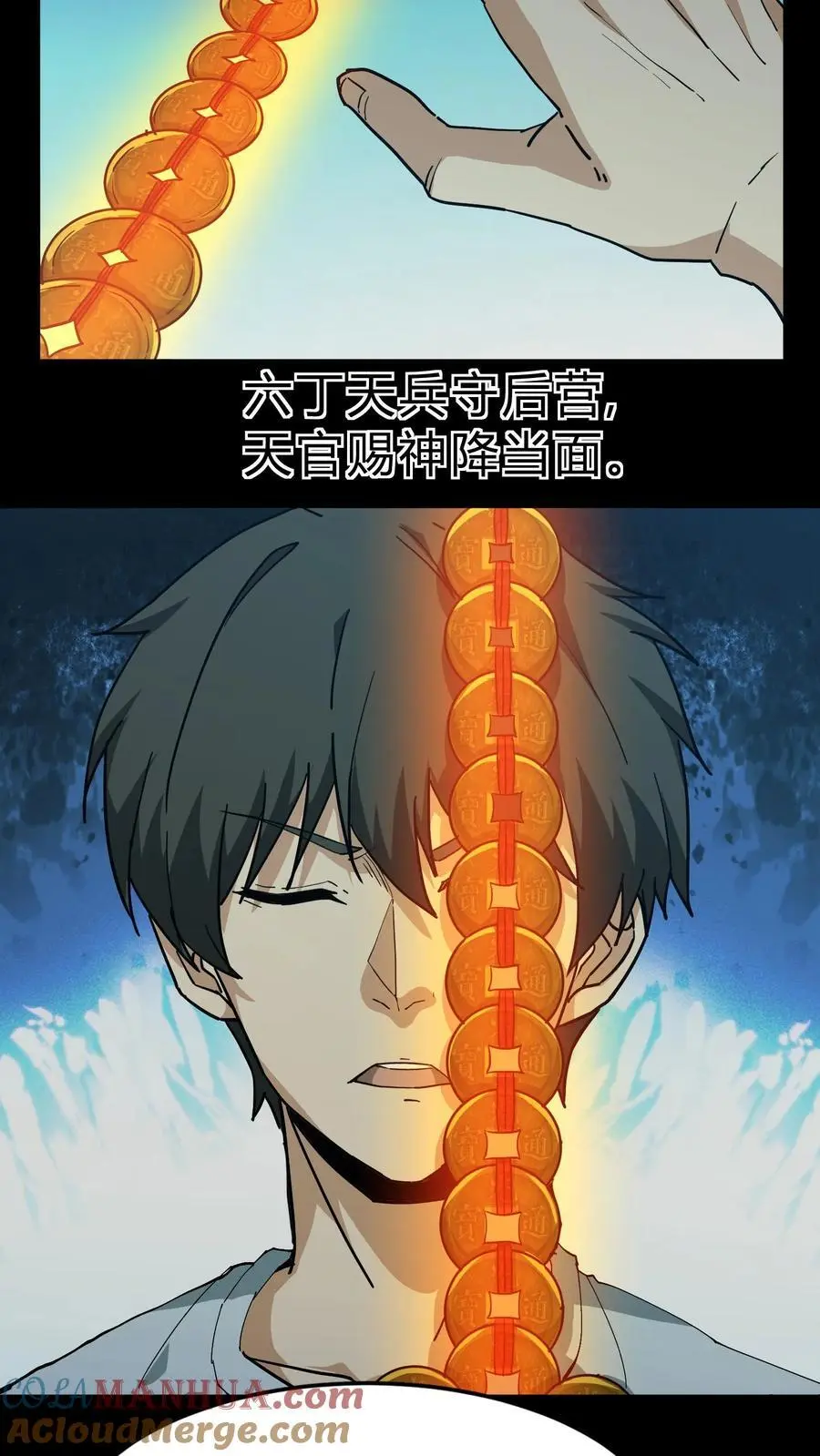 第140话 召请术20