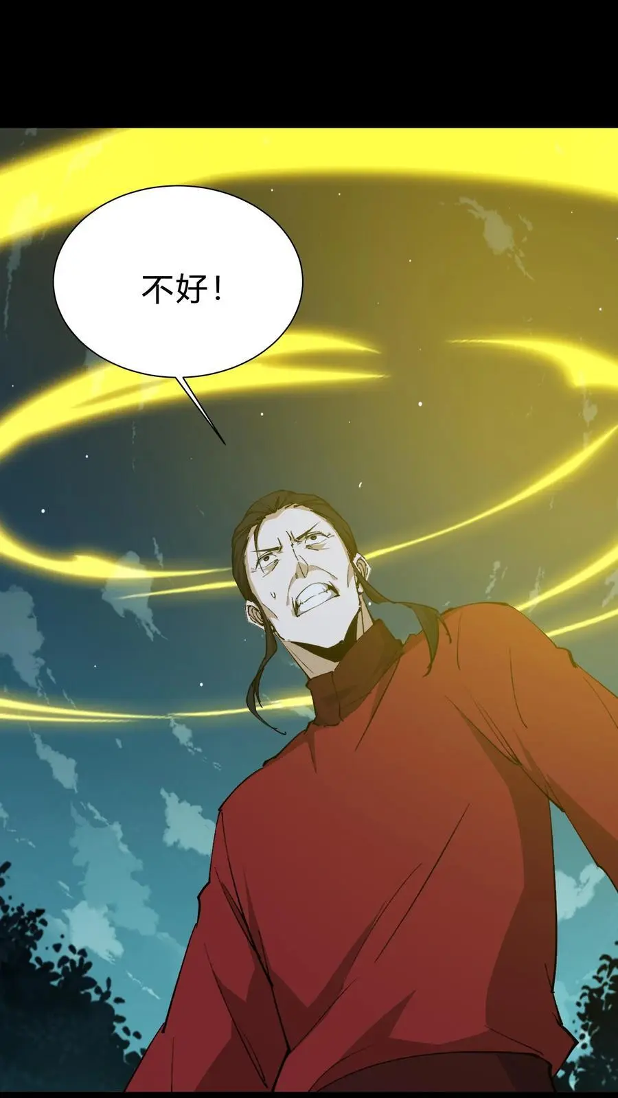 第242话 并肩作战29