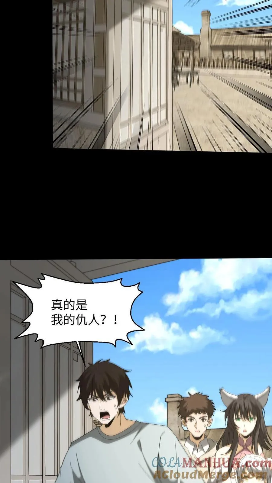 第266话 复仇在望16