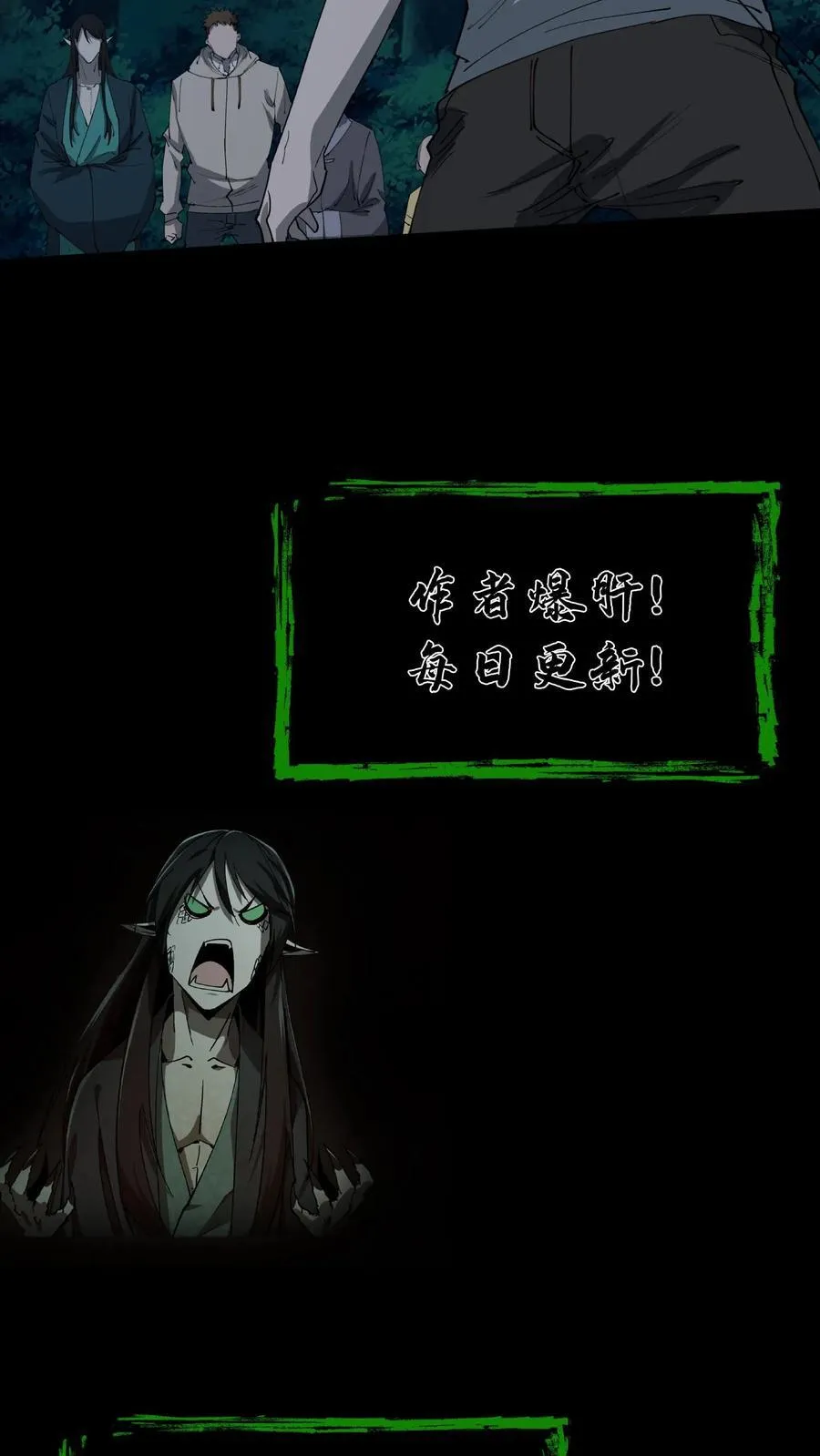 第336话 召爹术21