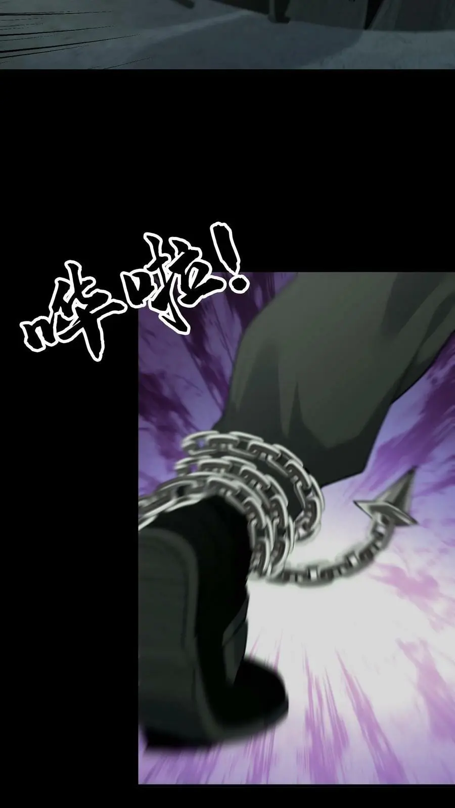第34话 丧门钉7