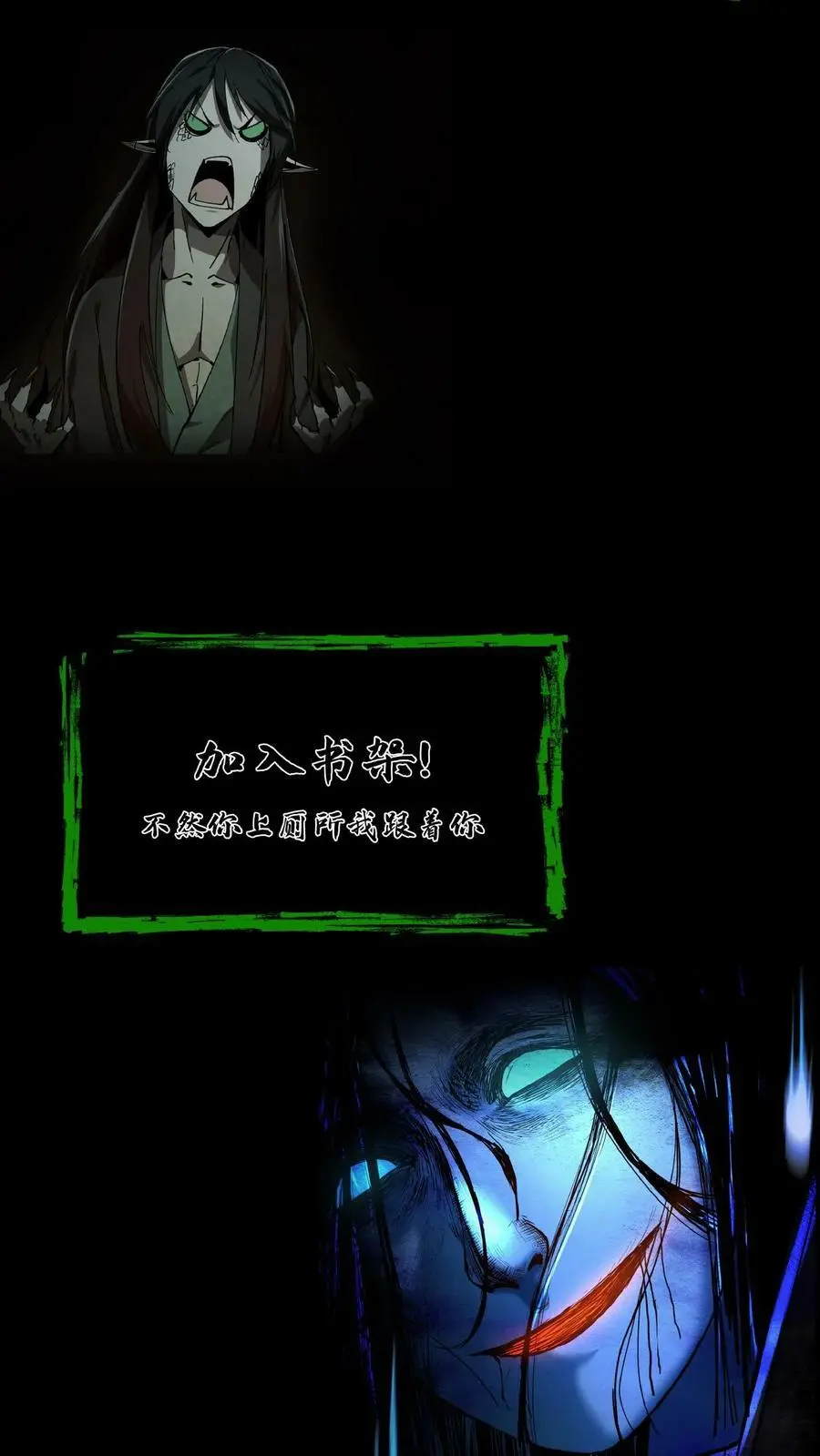 第64话 封正25