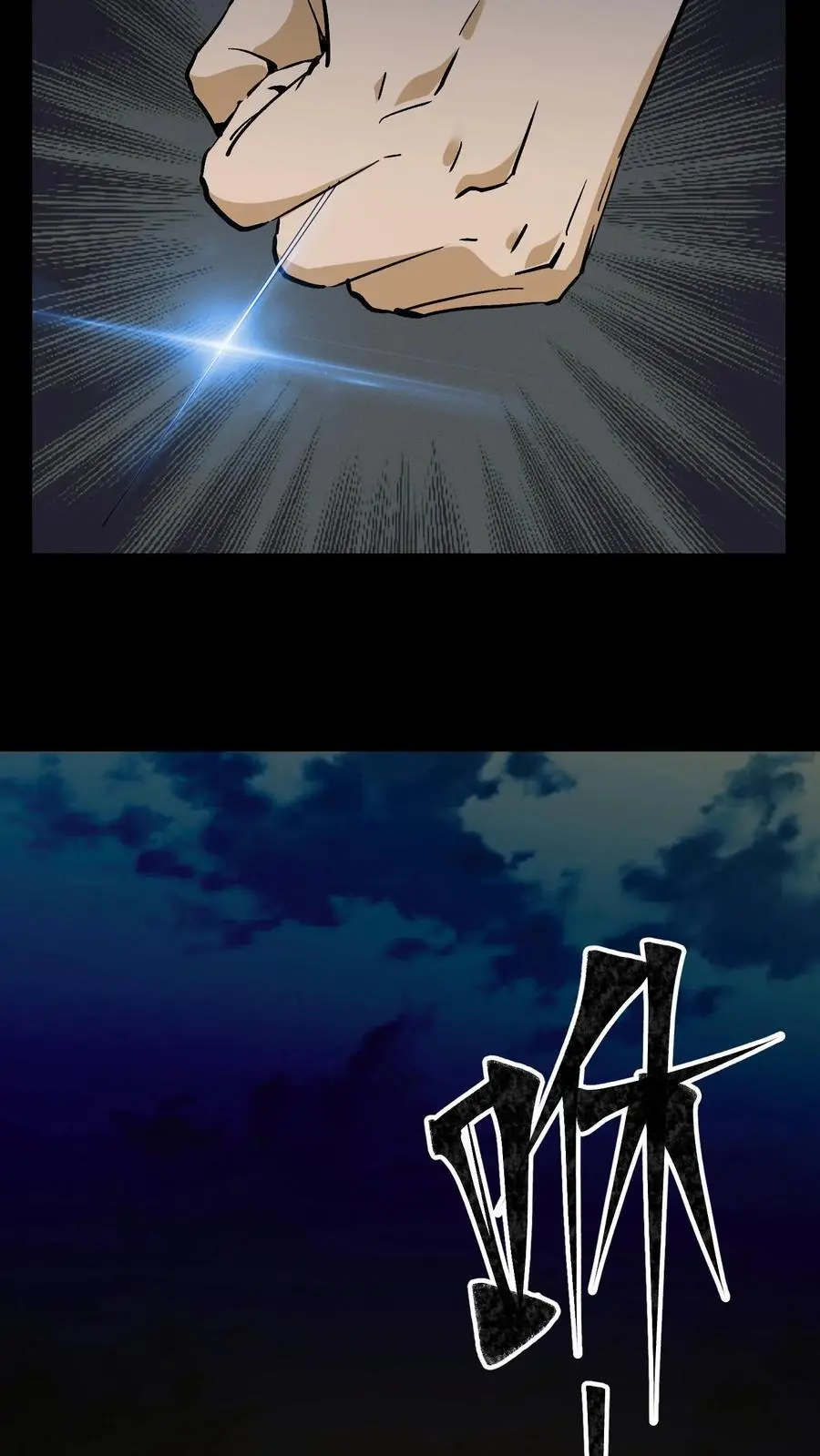 第87话 决斗19